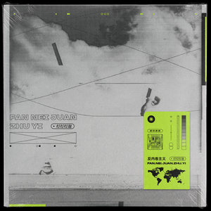 东北老妓女露脸对白在线播放
