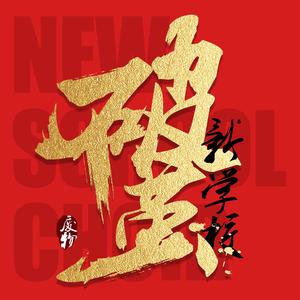 东北老妓女露脸对白在线播放
