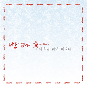 东北老妓女露脸对白在线播放
